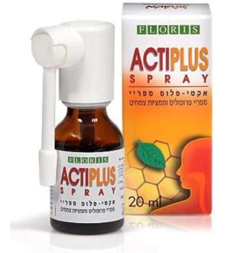 אקטיפלוס ספריי - להקלה בכאבי גרון Actiplus Spray