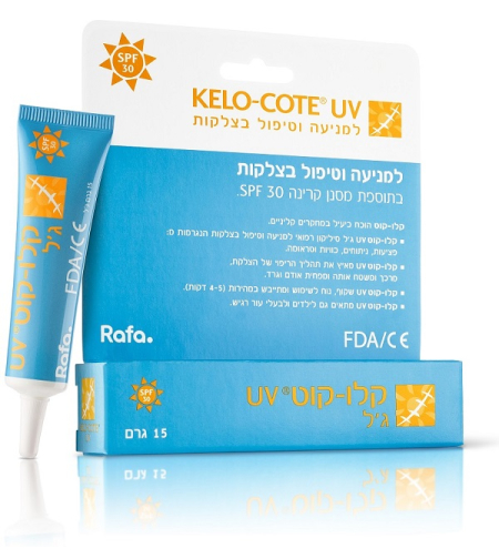 קלו-קוט UV - ג'ל לצלקות Kelo-Cote UV