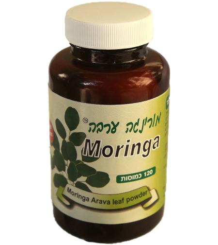 מורינגה ערבה - כמוסות אבקת עלי מורינגה Moringa Leaves Powder