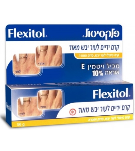 פלקסיטול קרם ידיים Flexitol Hand Cream
