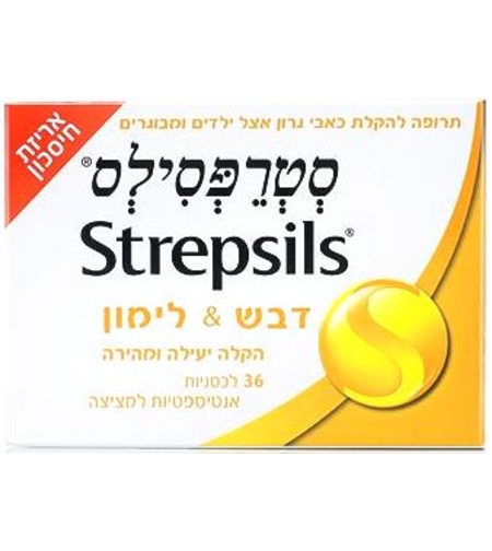 סטרפסילס בטעמים אריזת חיסכון Strepsils