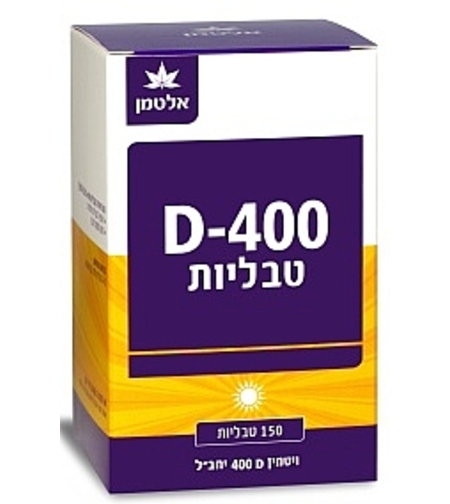 אלטמן - ויטמין די Vitamin D-400