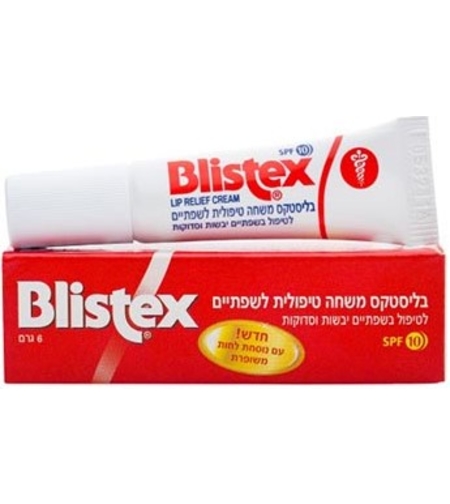 בליסטקס משחה טיפולית לשפתייםBlistex Lip Relief Cream