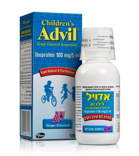 אדוויל סירופ לילדים Advil Syrup