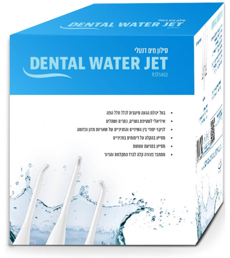 סילון מים דנטלי Dental Water Jet