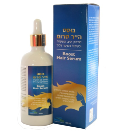 בוסט הייר סרום Boost Hair Serum