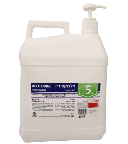 אלכוקסידין 5 ליטר לחיטוי העור + משאבה Alcoxidine 5 liter