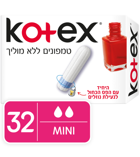Kotex / קוטקס - טמפון בלי מוליך מיני עם הפס הכחול לנעילת נוזלים 32 יחידות