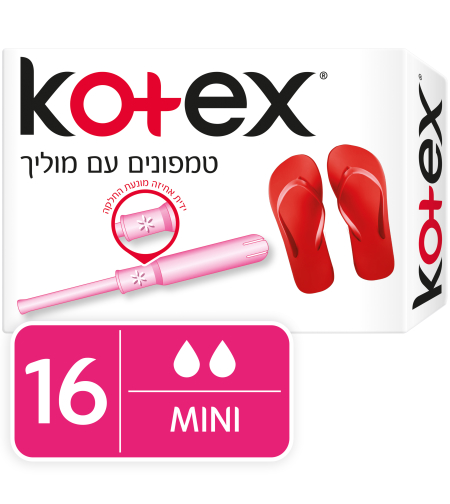 Kotex / קוטקס - טמפון מיני עם מוליך 16 יחידות