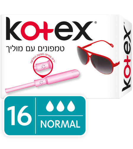 Kotex / קוטקס - טמפון נורמל עם מוליך 16 יחידות