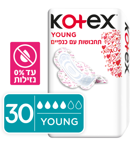 Kotex Young / קוטקס יאנג - תחבושות נורמל עם כנפיים לנערות 30 יחידות