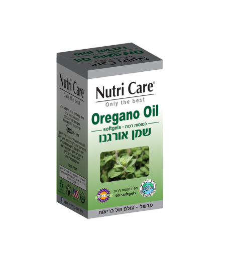 Nutri Care נוטרי קר - שמן אורגנו (60 כמוסות)