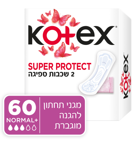 Kotex / קוטקס - מגן תחתון SUPER PROTECT (60 יחידות)