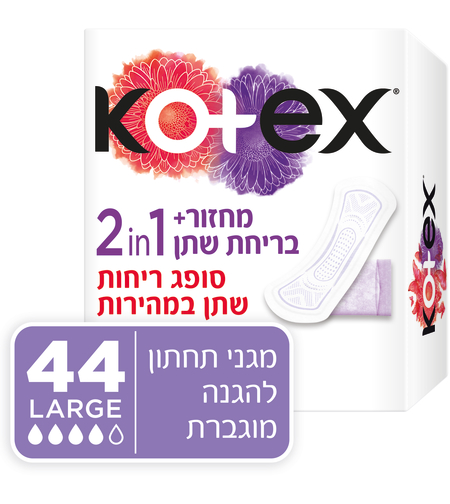 Kotex / קוטקס - מגן תחתון  2 ב-1  מידה L מיועד למחזור + בריחת שתן 44 יחידות