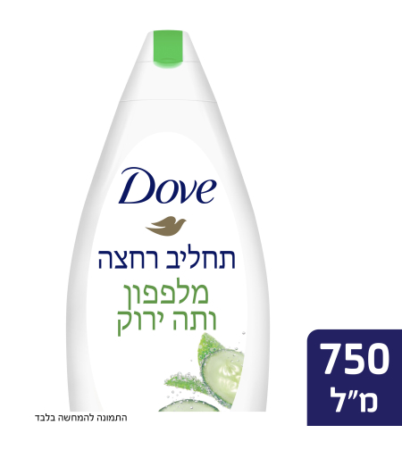 Dove / דאב - תחליב רחצה דאב ירוק 750 מ