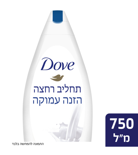 Dove / דאב - תחליב רחצה דאב להזנה עמוקה 750 מ