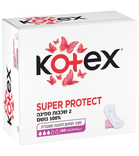 Kotex / קוטקס - קוטקס מגן תחתון נורמל SUPER PROTECT NORMAL (60 יחידות)