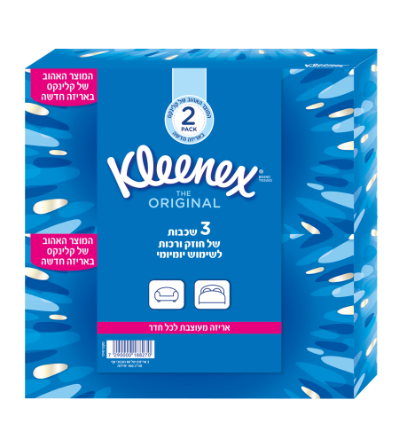 קלינקס / Kleenex -מארז זוג טישו אולטרה סופט 3 שכבות (80 יחידות באריזה)