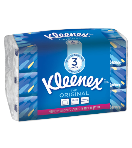 קלינקס / Kleenex - שלישיית ממחטות טישו לשימוש יומיומי 3 שכבות (120 יחידות)