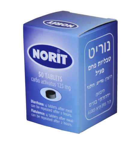 נוריט / NORIT - טבליות פחם פעיל לגזים (50 טבליות)