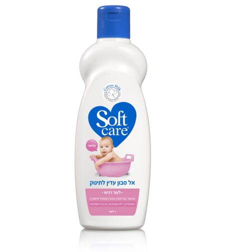 SOFT CARE / סופטקר - אל סבון עדין קלסי לתינוק לעור רגיש 1 ליטר