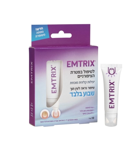 אמטריקס /EMTRIX לטיפול בפטרת ציפורניים