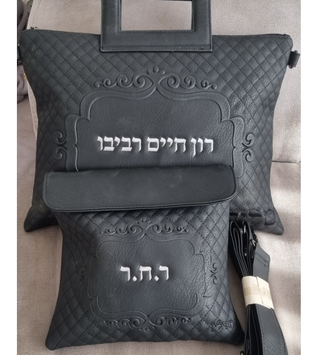 Luxurious bag for a tefillin-like tefillin in a shade of black with handles 38x31 cm, including embroidery as a gift name