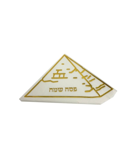 חב' 16 מפיות נייר-צורת פרמידות-פסח שמח-מוטבע זהב