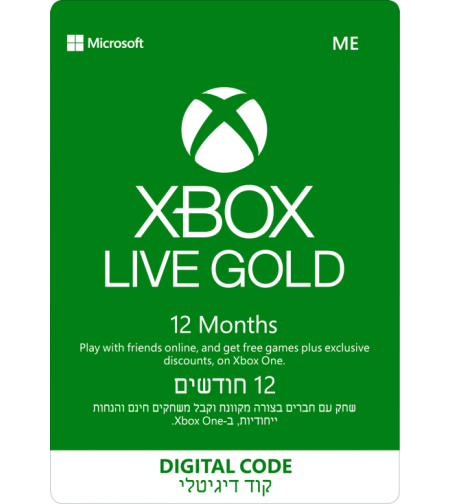 מנוי 12 חודשים XBOX LIVE GOLD Microsoft