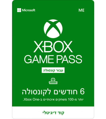 Xbox GamePass for Console – 6 Mo