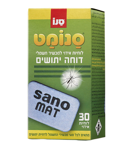 סנו - סנומט טבליות אידוי דוחה יתושים | 30 יחידות | SANO