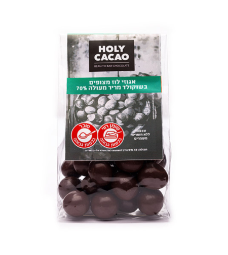 אגוזים מצופים שוקולד מריר 70% קקאו 50 גרם