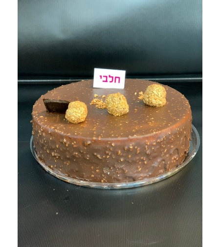 Ferrero Rocher cake Halavi - Badatz