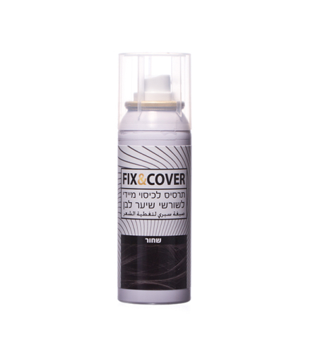 פיקס אנד קאבר - צבע לכיסוי שיער שיבה שחור | FIX&COVER