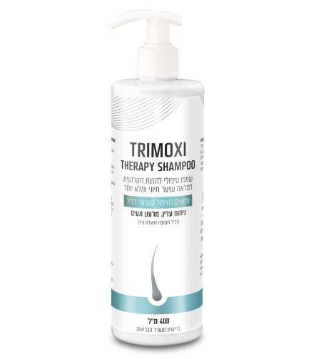 TRIMOXI Therapy Shampoo- שמפו תרימוקסי תרפי