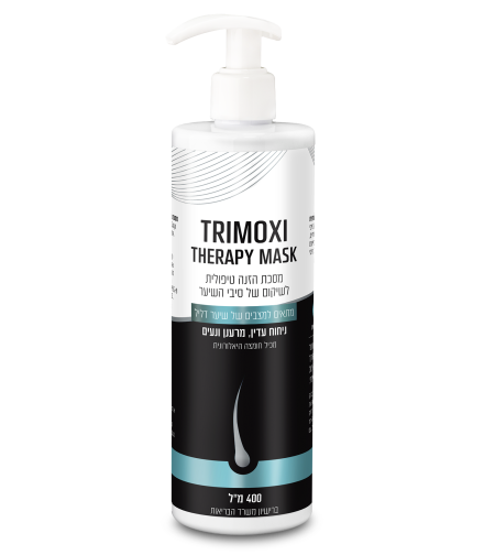 TRIMOXI Therapy Mask - מסכת הזנה תרימוקסי תרפי