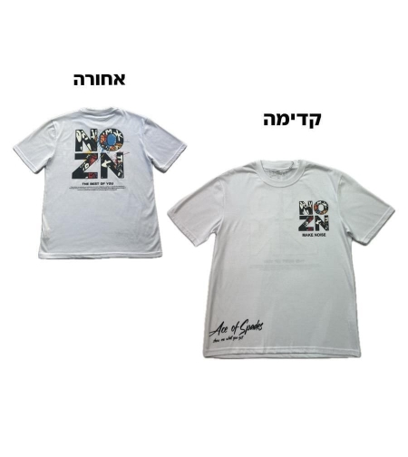 חולצת סינגל S-XXL גבר (לבן/אופוויט/שחור)