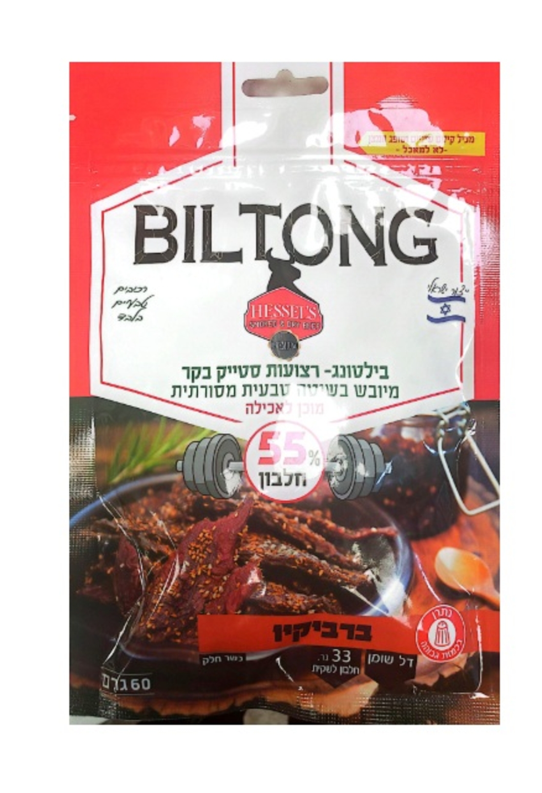 Hessel's Biltong - Barbeque 60g