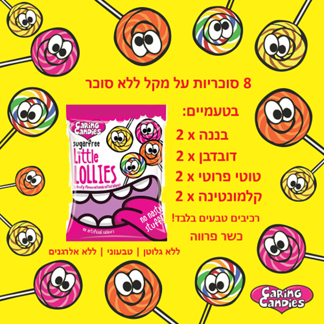 Caring Candies - Sugar Free Little Lollies 80g