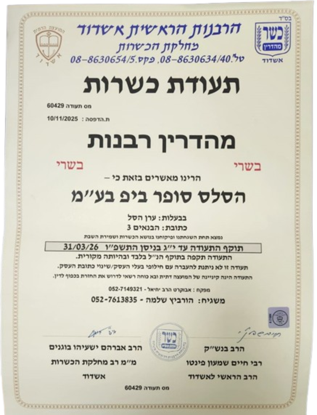 Hessel's Biltong - Classic 60g