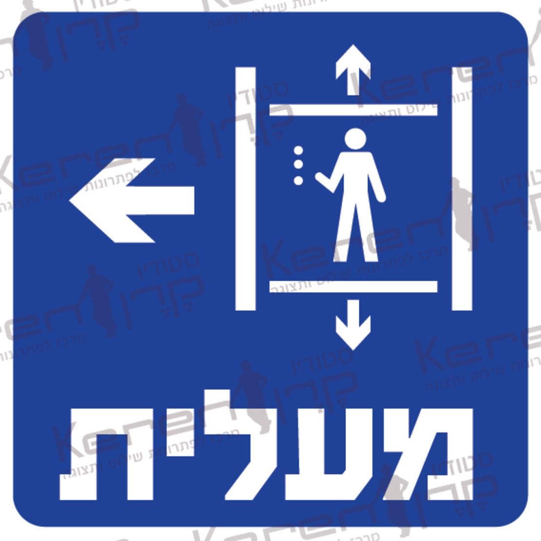 מעלית חץ שמאלה