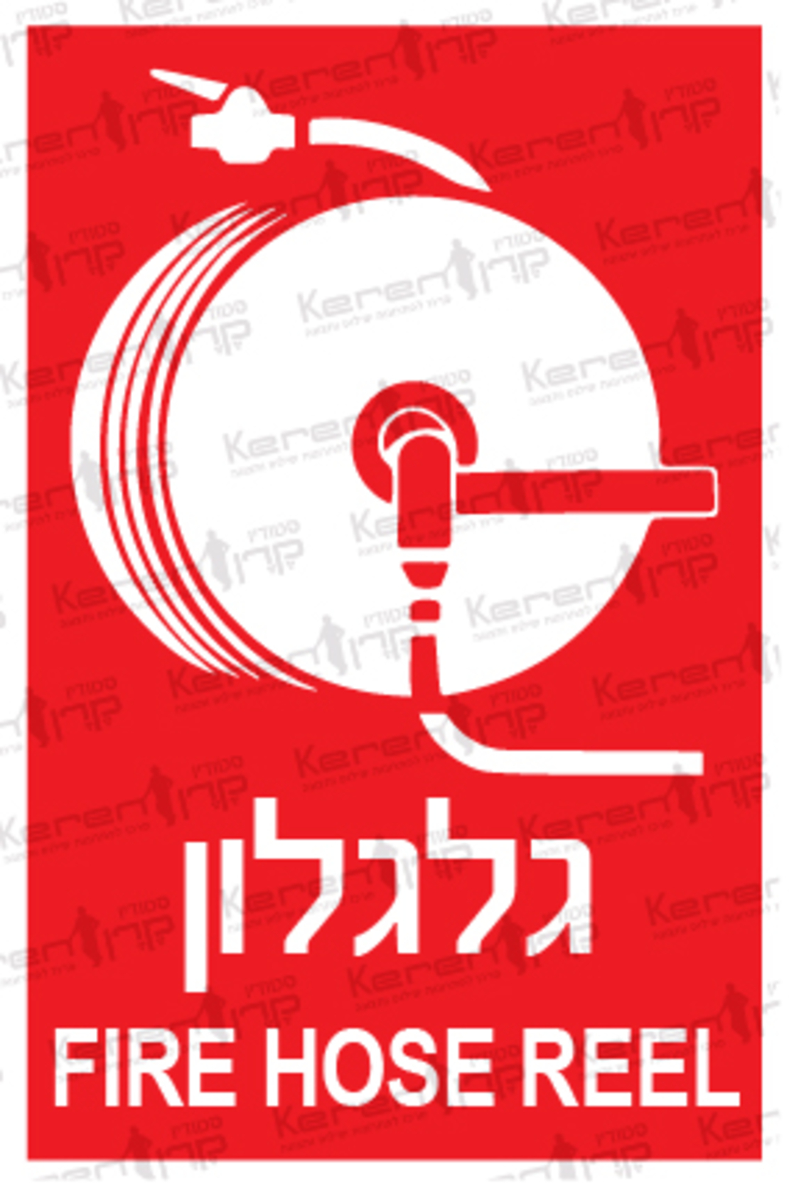 גלגלון 