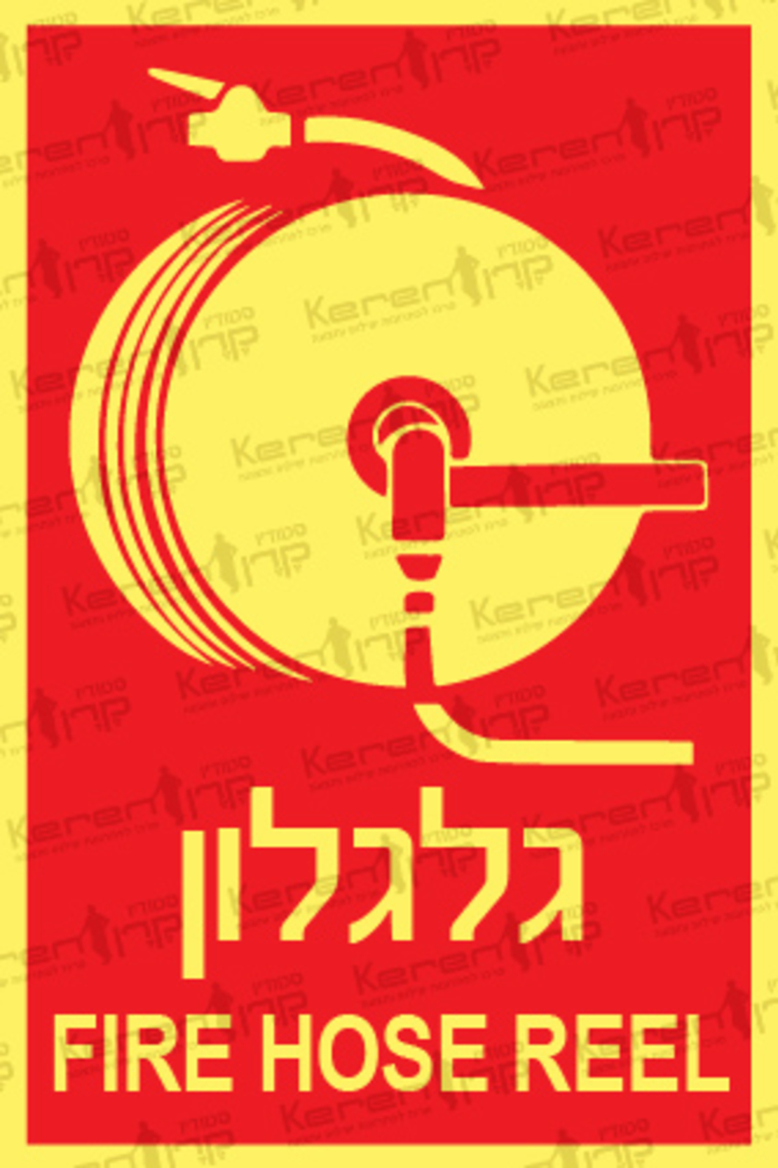 גלגלון