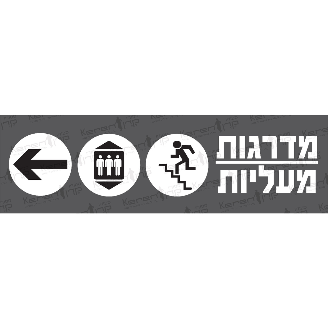 מדרגות מעליות