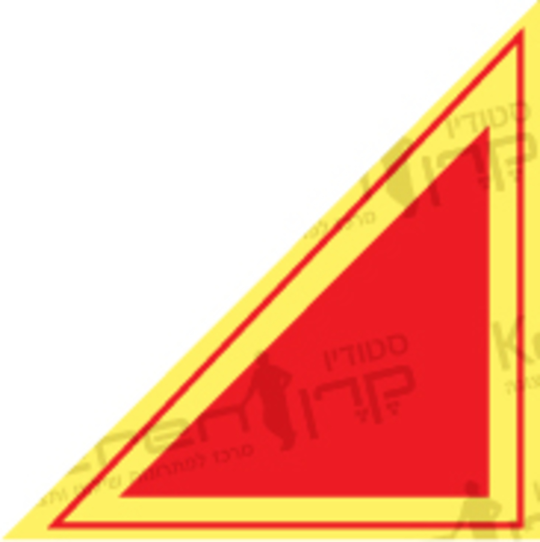 משולש 