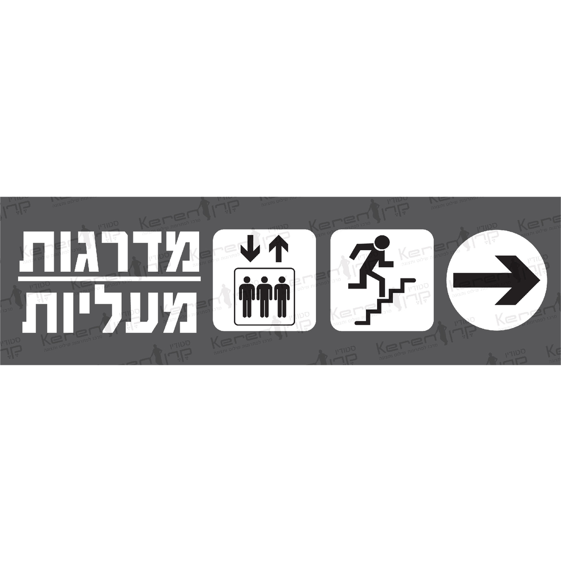 מדרגות מעליות