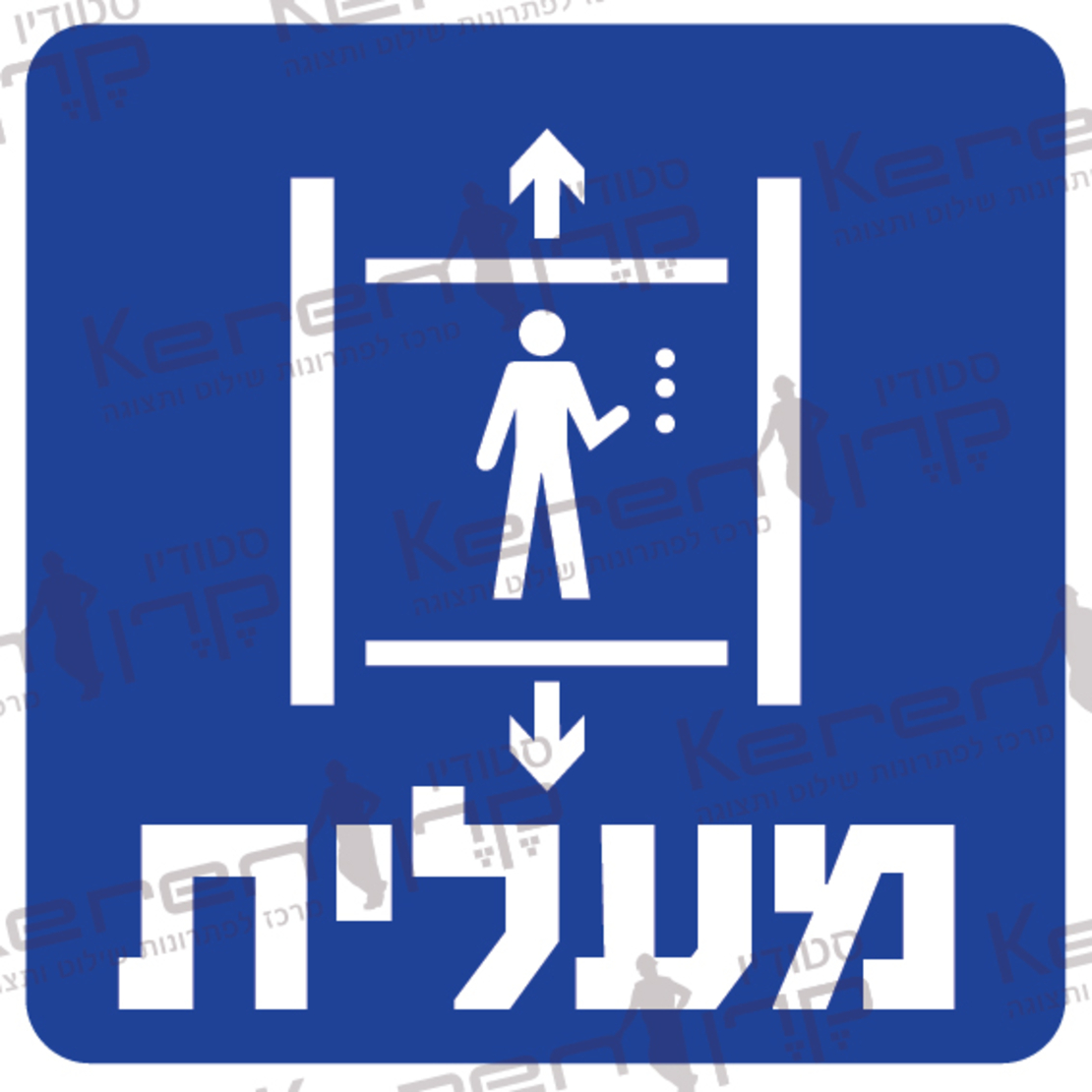 מעלית חץ למעלה
