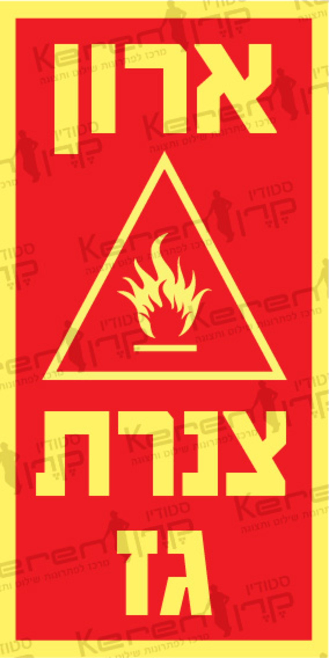ארון צנרת גז