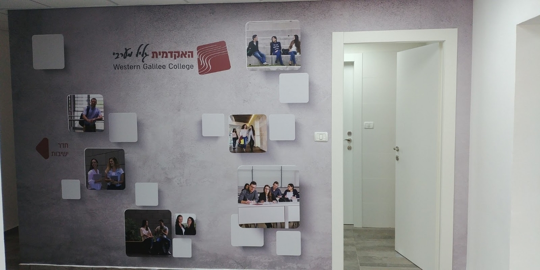טפט קיר 