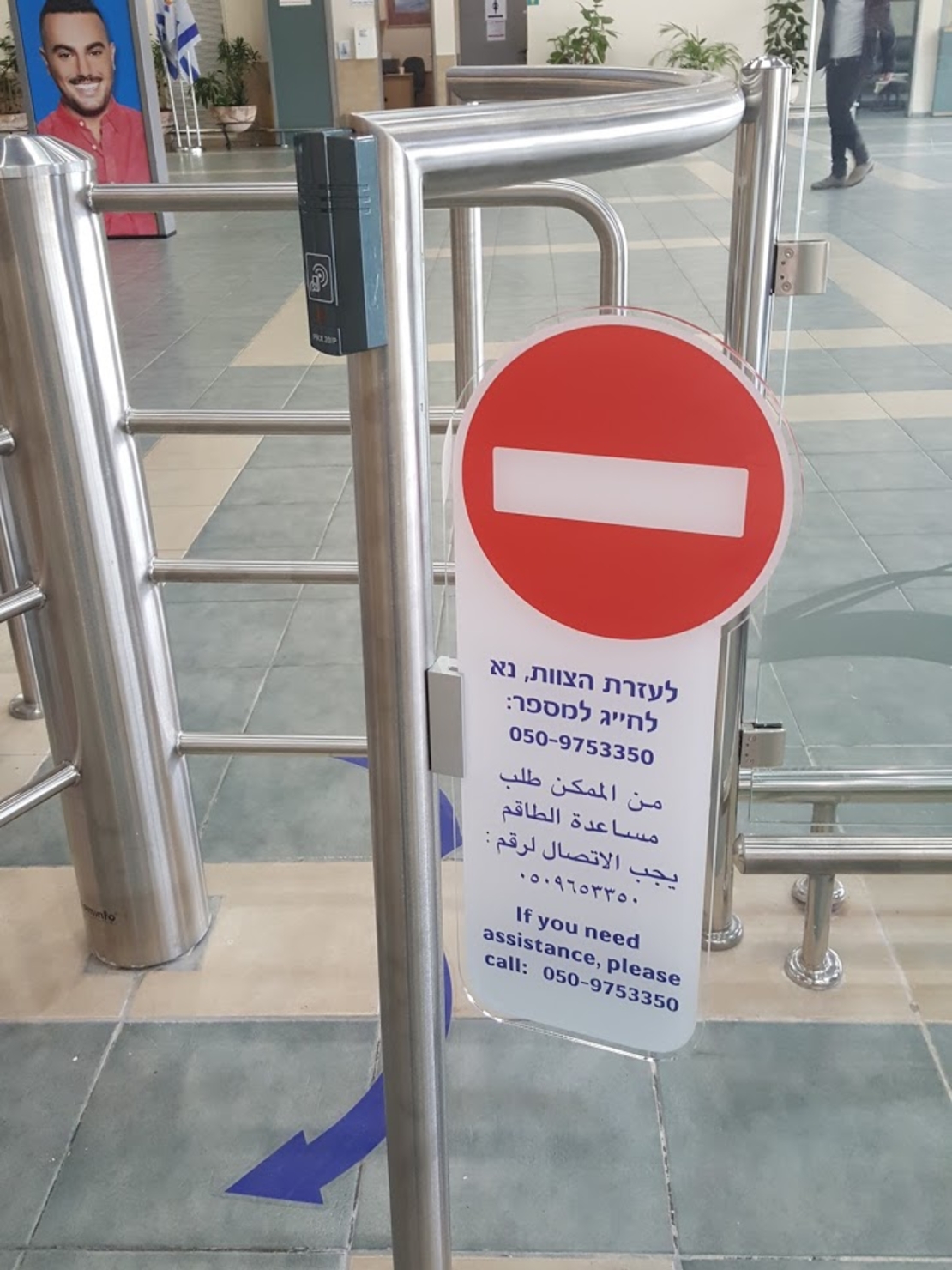 שלטי זכוכית ופרספקס